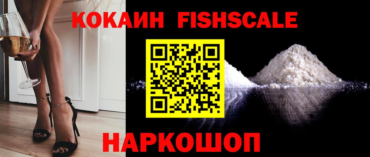 COCAIN VHQ Грязи