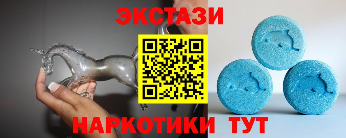 ЭКСТАЗИ  Вход с VPN  Ecstasy Philipp Plein  Грязи  Ecstasy Punisher 