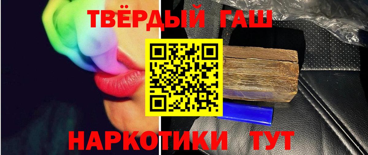 ГАШИШ индика сатива  Вход с VPN  наркотики  Грязи  Гашиш AMNESIA HAZE 