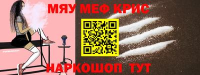 а пвп мука Долгопрудный