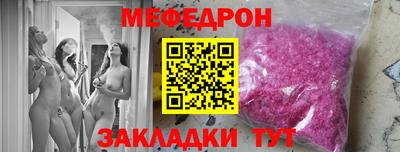 молекула духа Добрянка
