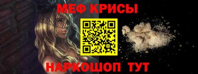 а пвп мука Гуково
