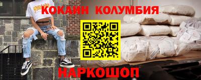 молекула духа Добрянка
