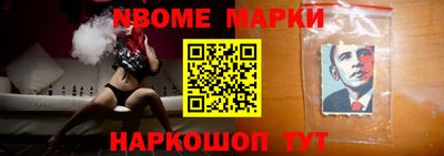 спиды Гудермес