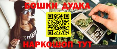 дурь Гулькевичи