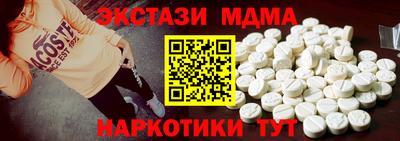 дурь Гулькевичи