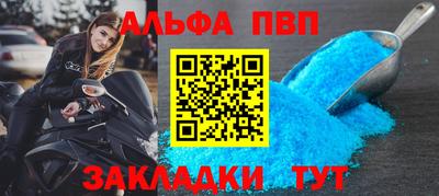 спиды Гудермес