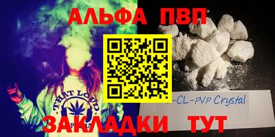 молекула духа Добрянка