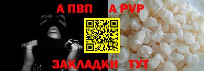 спиды Гудермес