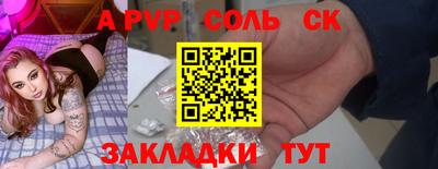 молекула духа Добрянка