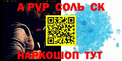 а пвп мука Долгопрудный