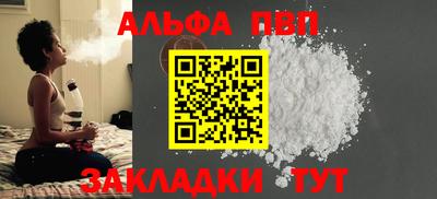спиды Гудермес