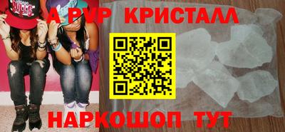 а пвп мука Долгопрудный