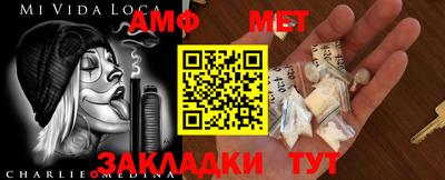 спиды Гудермес