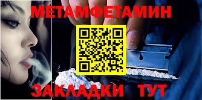 кристаллы Дмитров