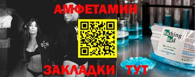 а пвп мука Гуково