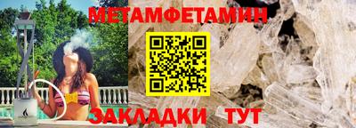 спиды Гудермес