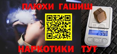 дурь Гулькевичи