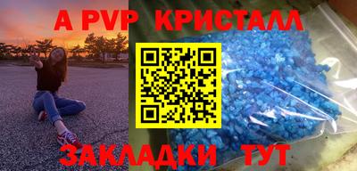 дурь Гулькевичи
