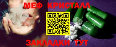 кристаллы Дмитров