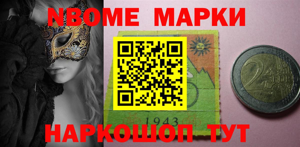 Грязи  Наркотические марки 1,8мг  Вход с VPN  Наркотические марки 1,8мг 