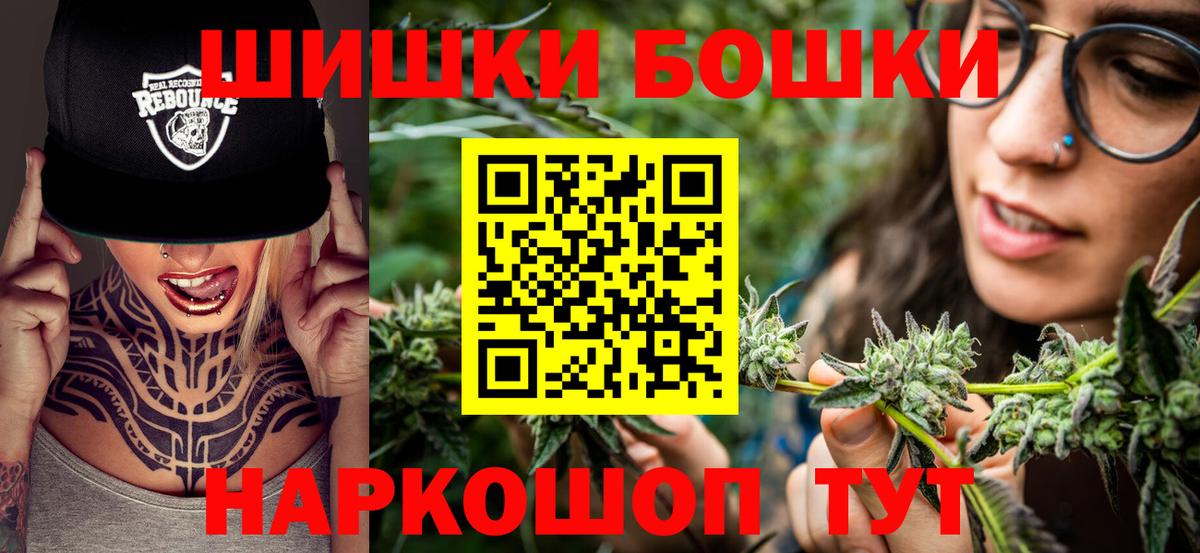 Каннабис MAZAR  Вход с VPN  Шишки марихуана марихуана  Каннабис индика  Грязи 